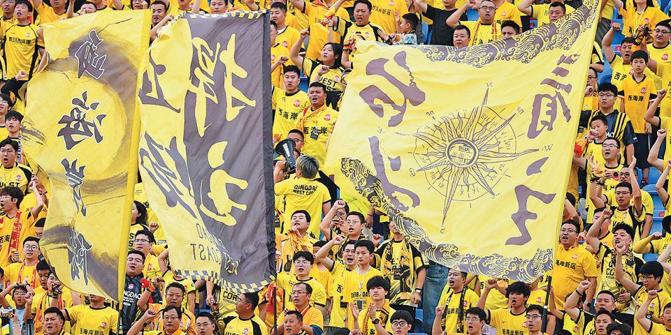 开云入口-“足球城”球市正火，“导热”青岛赛事经济