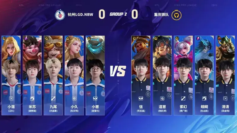 开云APP-WOL 1-0 LGD：清皖轮换效果显著，小落惨遭针对狼队首局大捷