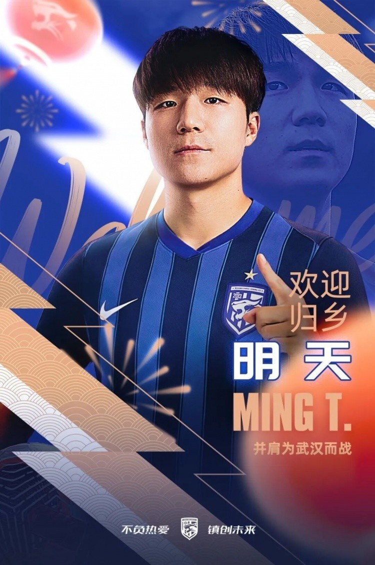 开云娱乐-三镇冬窗汇总：引进明天、方镜淇等新援，邓涵文、朴志洙等离队