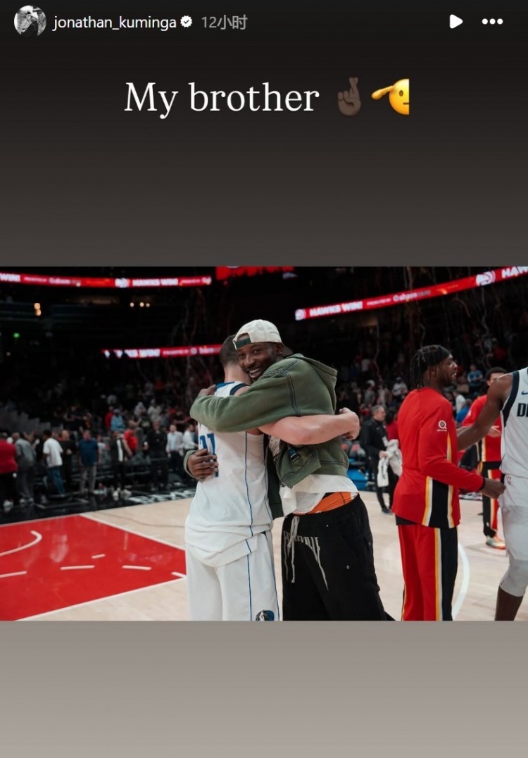 开云官网-勇士出品！库明加晒与克莱拥抱照：我的兄弟