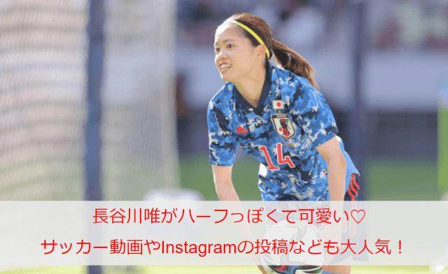 kaiyun-日本女足中场核心加盟铁锤帮 伦敦3缺1就差王霜？