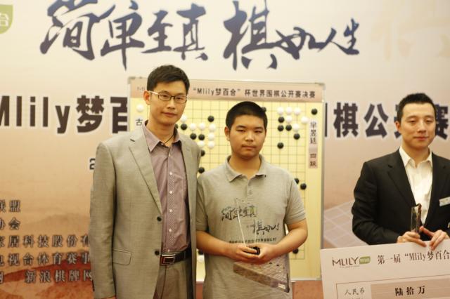 开云在线-梦百合杯决赛芈昱廷抢到赛点，突破一冠群一步之遥