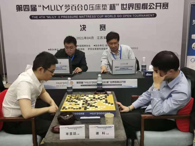 开云在线-梦百合杯决赛芈昱廷抢到赛点，突破一冠群一步之遥