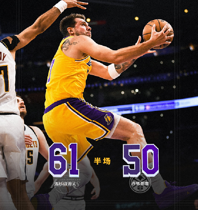 开云入口-绝杀！湖人干翻掘金！41岁詹姆斯史诗级救球...