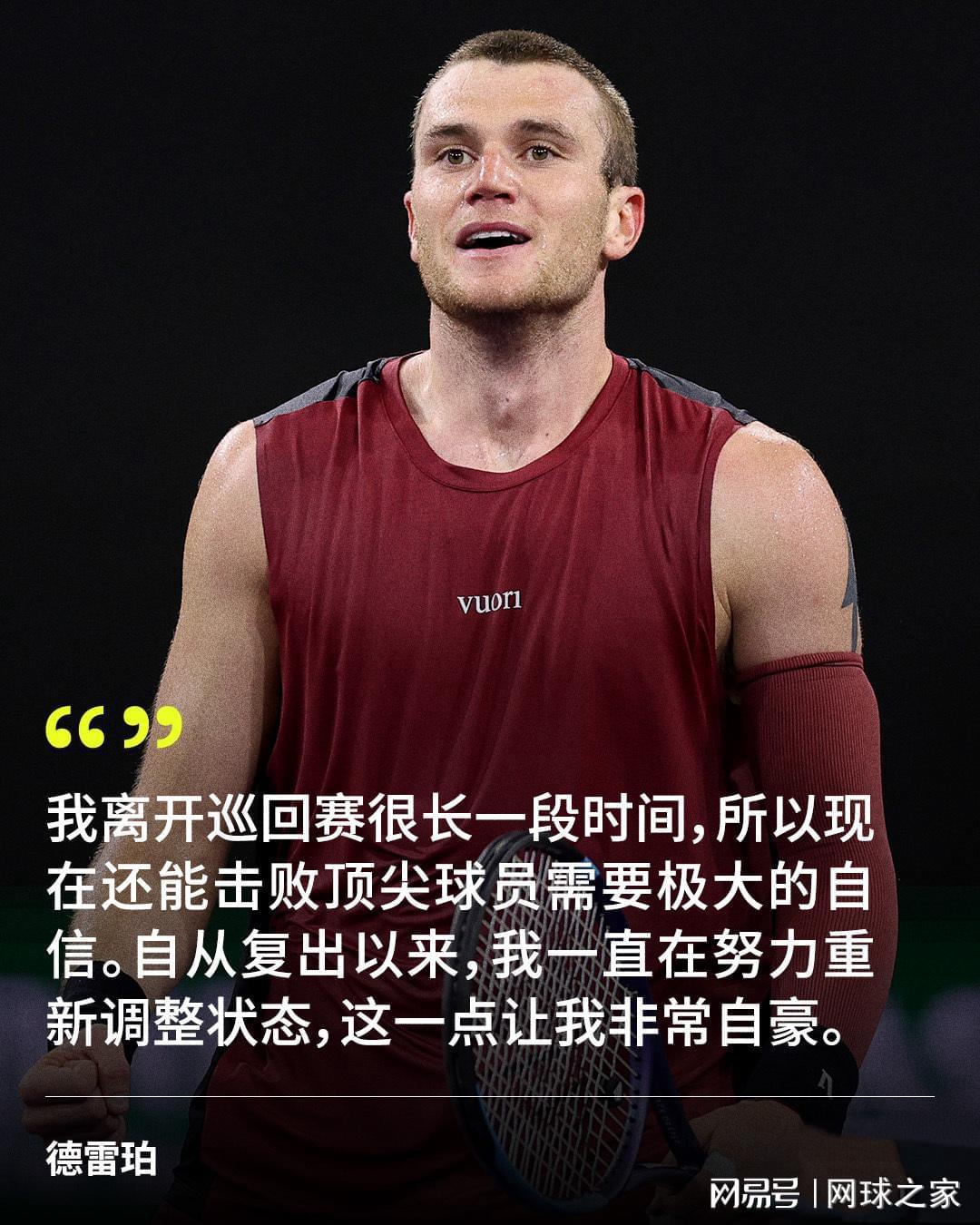 开云在线-谁是ATP发球最厉害的人？——基于TDI的数据分析