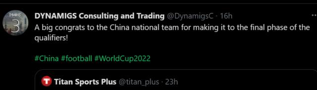 开云娱乐-国足进军12强 体坛加日本用户:画风像《灌篮高手》